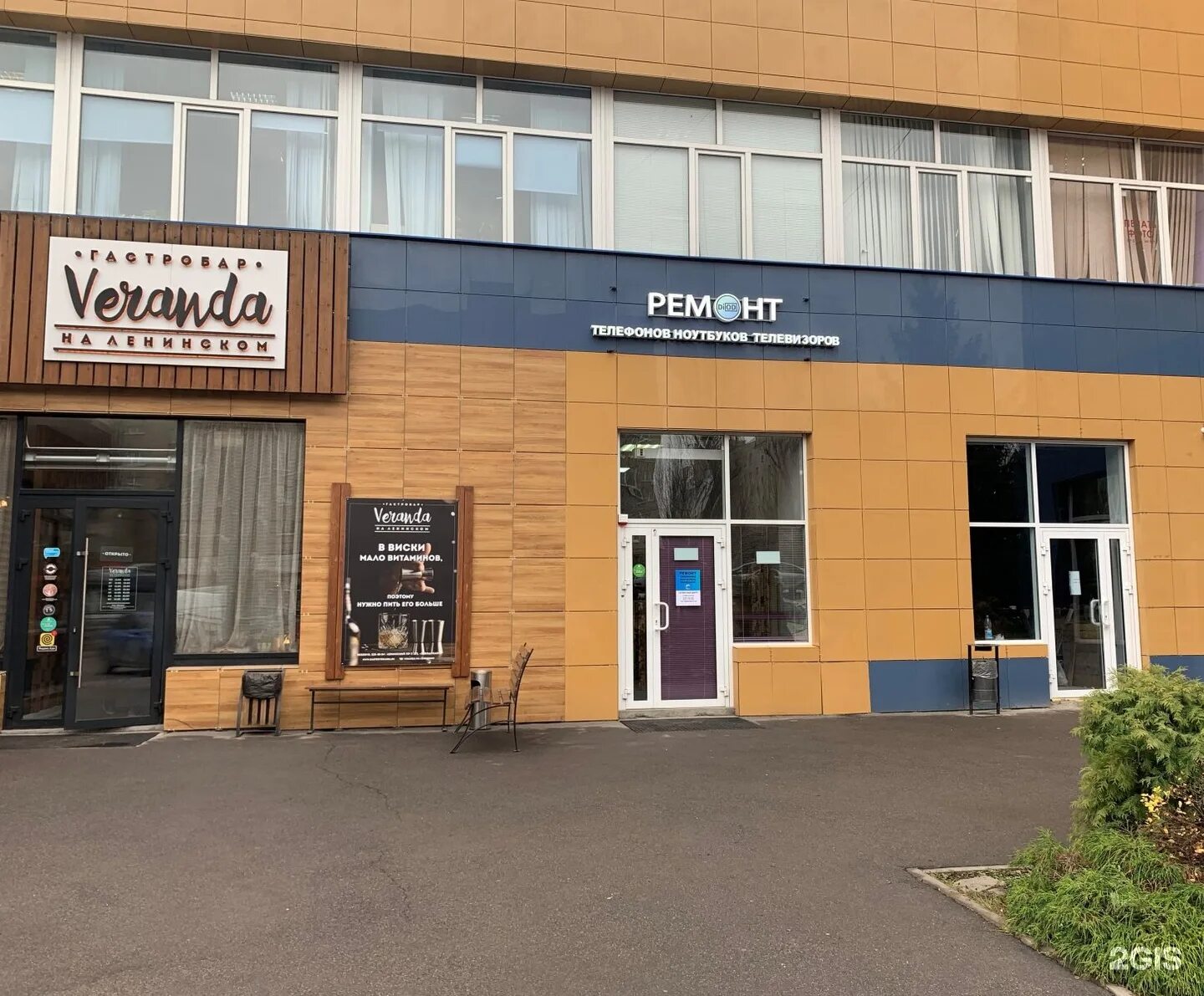 Grandcar сервис ленинский просп 172в фото Diod, сервисный центр, Ленинский проспект, 172, Воронеж - 2ГИС