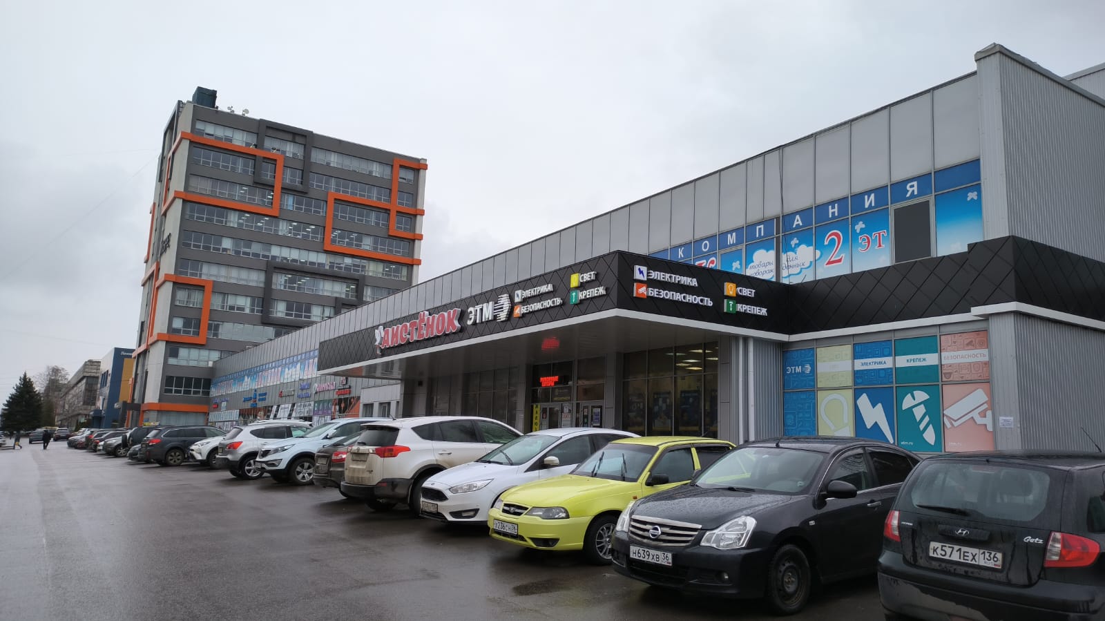 Grandcar сервис ленинский просп 172в фото Фото: Шины для машины, шины и диски, Ленинский просп., 172, Воронеж - Яндекс Кар