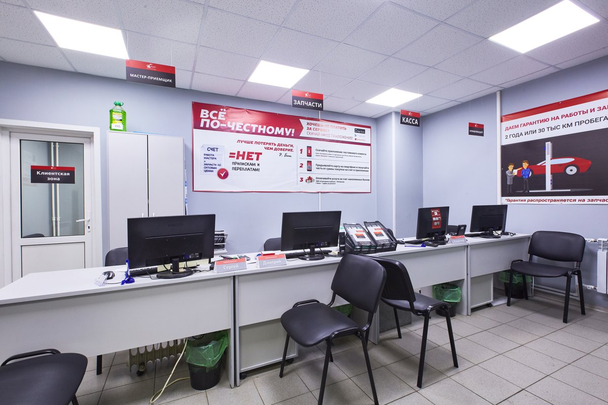 Grandcar сервис ленинский просп 172в фото Автопилот, автосервис на метро Ленинский проспект в Москве - отзывы, фото, цены,