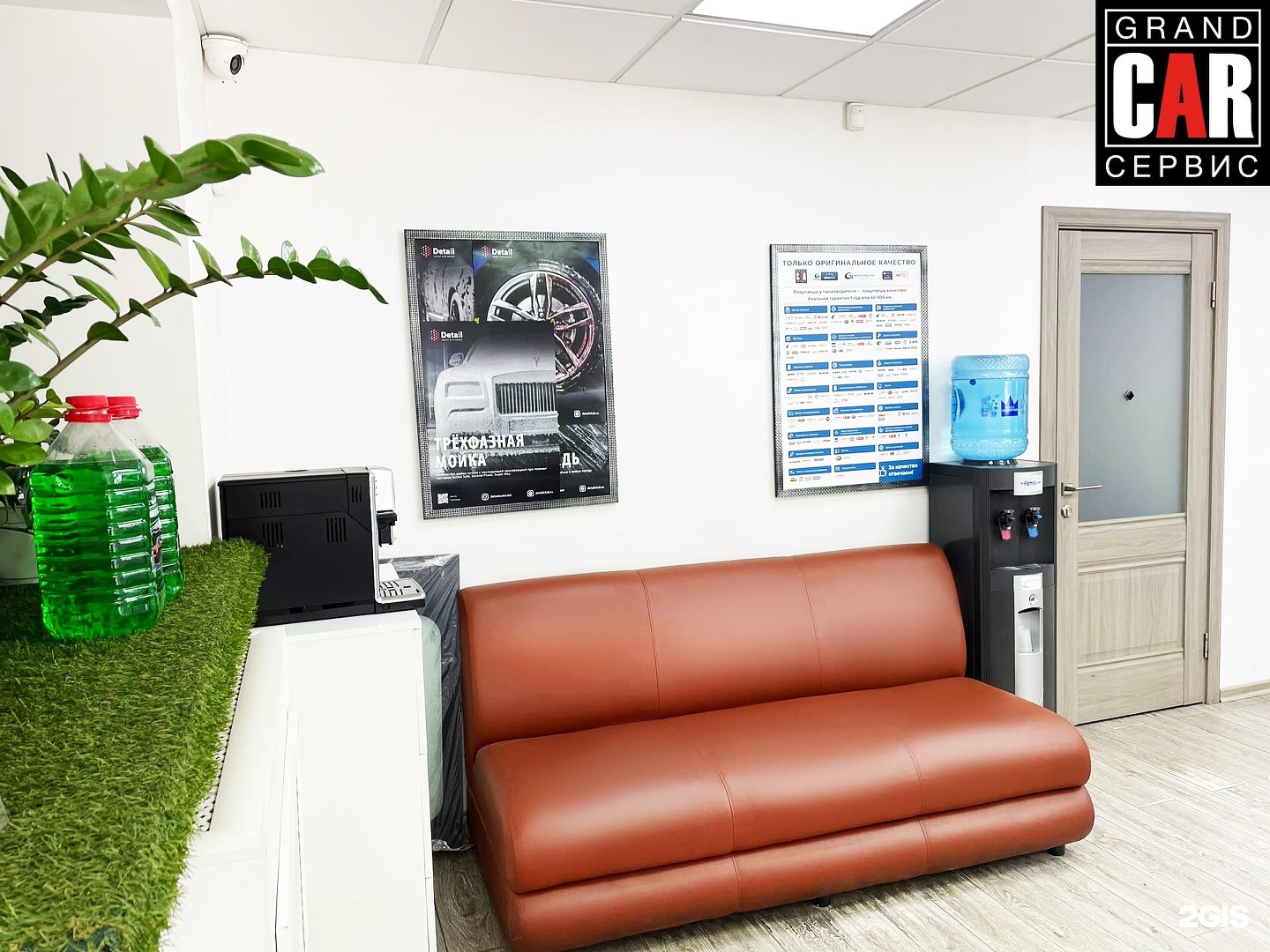 Grandcar сервис ленинский просп 172в фото Время ремонта воронеж