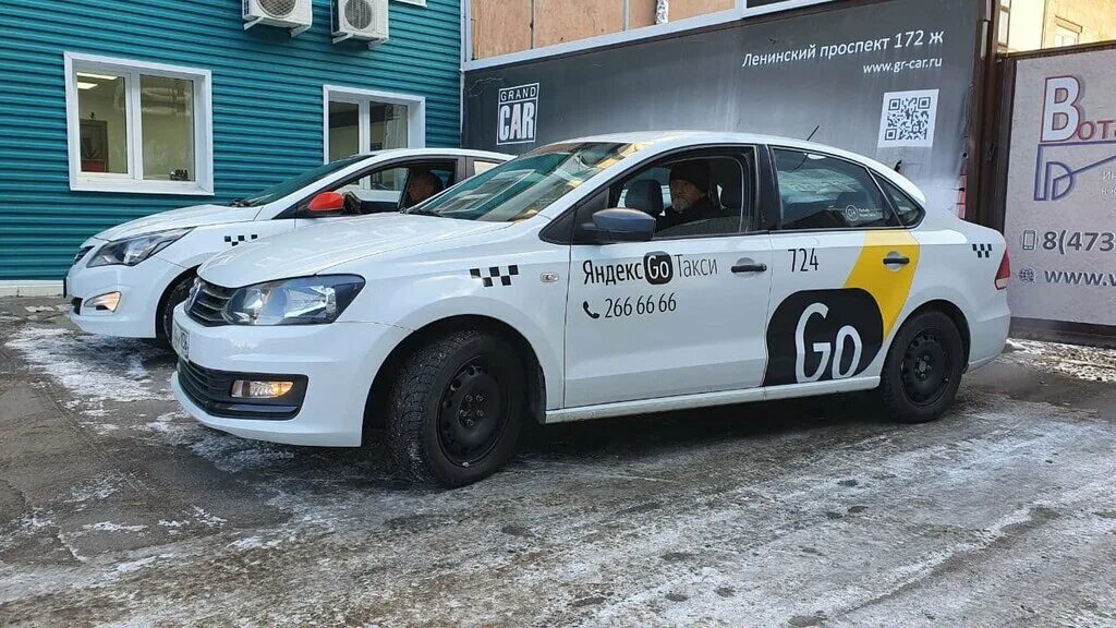 Grandcar сервис ленинский просп 172в фото GrandCAR Драйвер, таксопарк, Ленинский просп., 176Н, Воронеж - Яндекс Карты