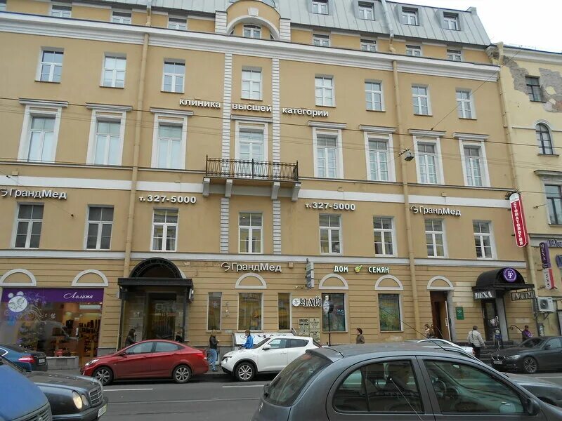 Grandmed садовая ул 35 фото Садовая сегодня - Мышкины Книжки - ЖЖ