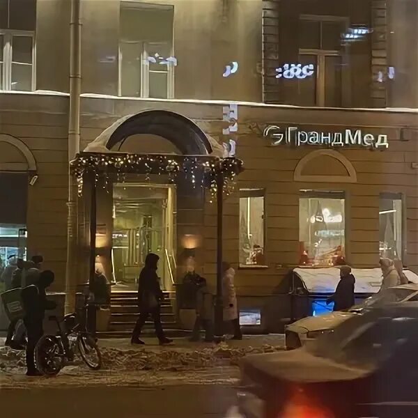 Grandmed садовая ул 35 фото Grandmed: найдено 89 картинок