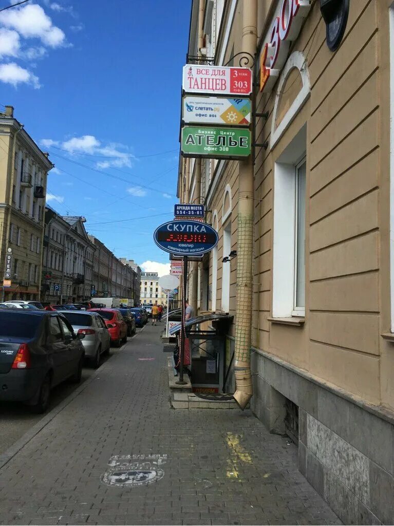 Grandmed садовая ул 35 санкт петербург фото For Dance, карнавальные, театральные и танцевальные костюмы, Россия, Санкт-Петер