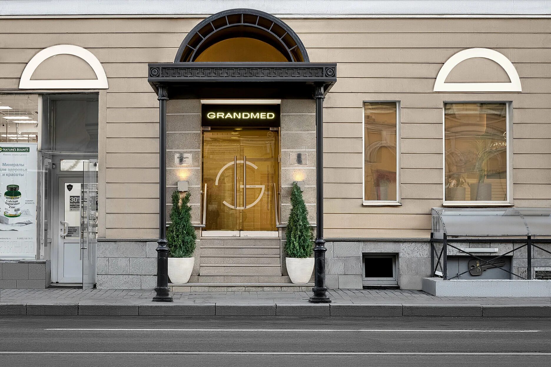 Grandmed садовая ул 35 санкт петербург фото Детская стоматология на Садовой улице рядом со мной на карте: адреса, отзывы и р