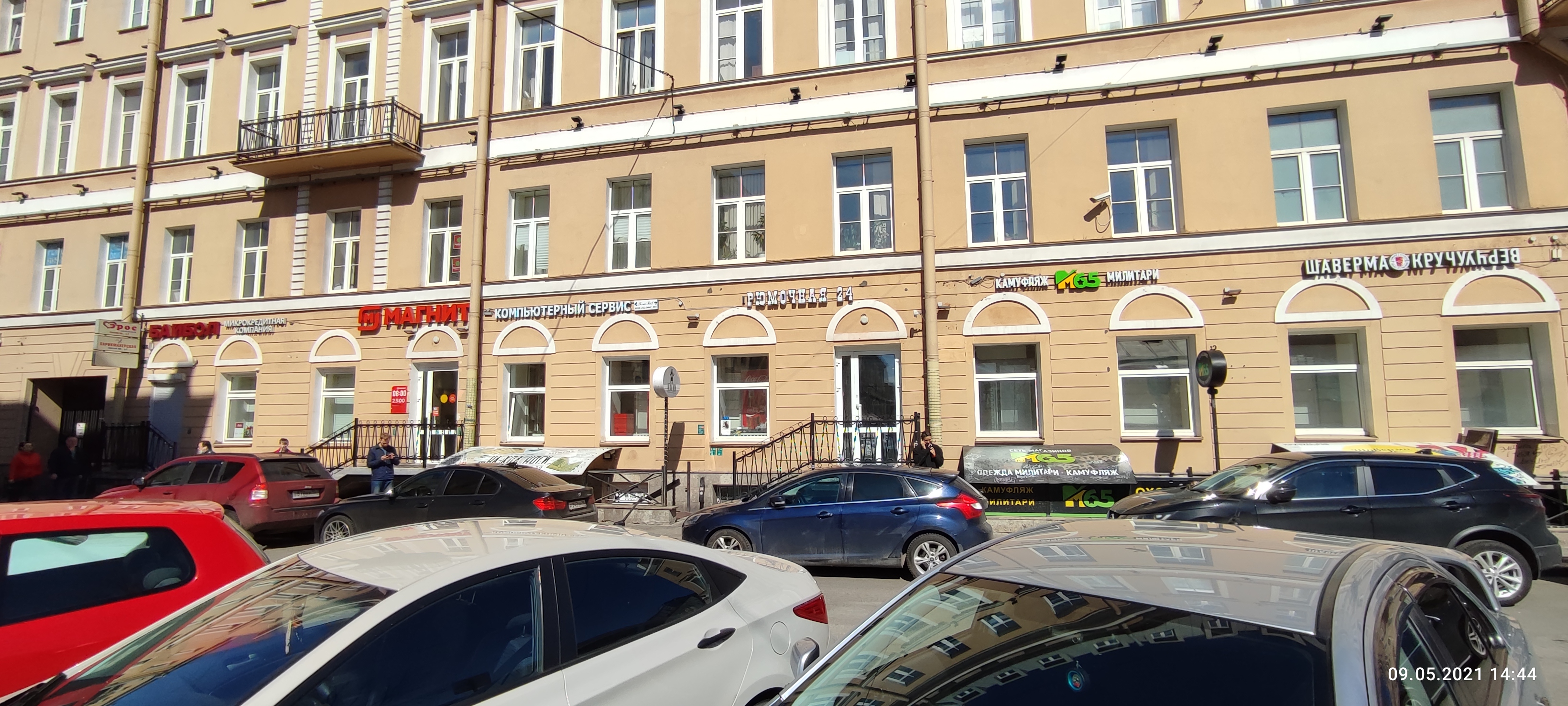 Grandmed садовая ул 35 санкт петербург фото Фото: Озерки, аптека, Садовая ул., 35, Санкт-Петербург - Яндекс Карты