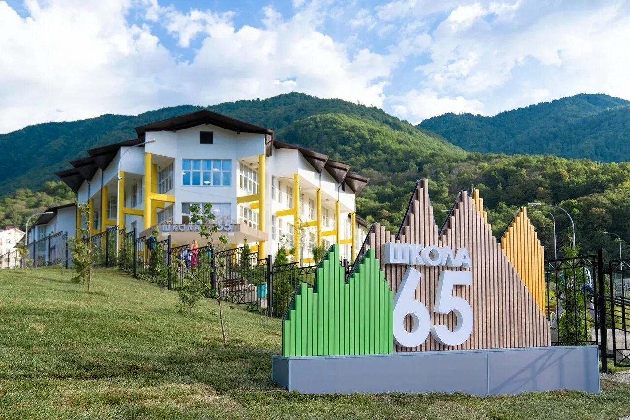 Grandway на красной поляне фото снаружи Администрация города Сочи - В Сочи будет построен новый спортивный центр широког