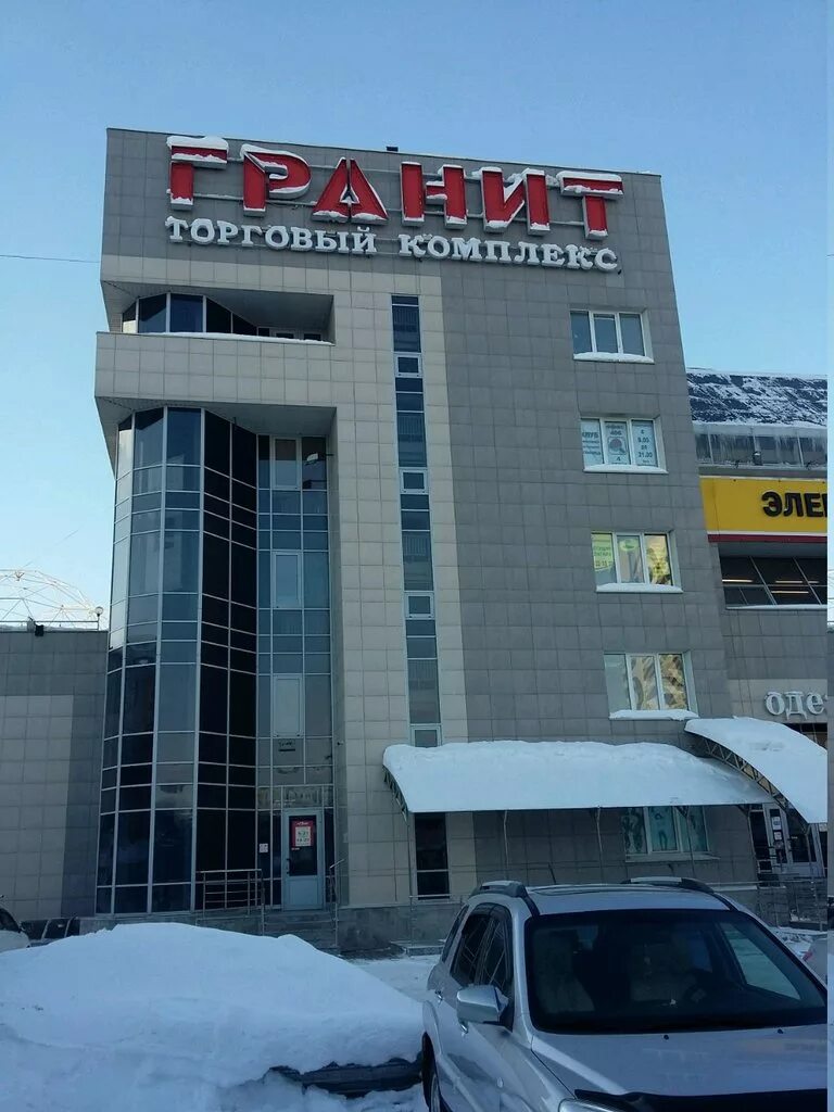 Grani площадь карла маркса 5 1 фото Райтбокс, тара и упаковочные материалы, площадь Карла Маркса, 5, Новосибирск - Я