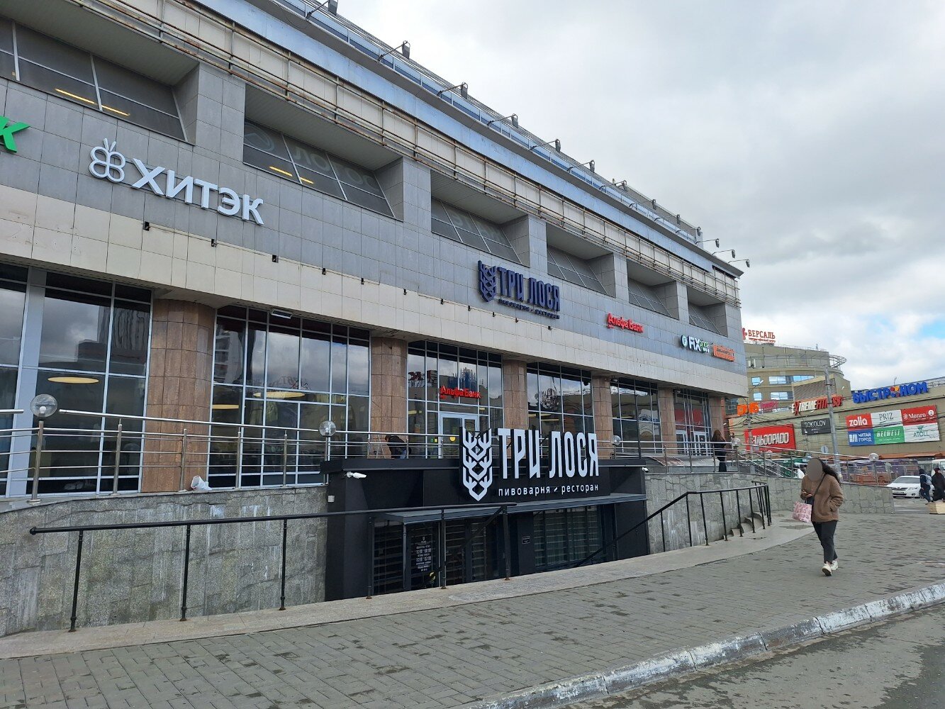 Grani площадь карла маркса 5 1 фото Панорама: Альфа-Банк, банкомат, площадь Карла Маркса, 5, Новосибирск - Яндекс Ка