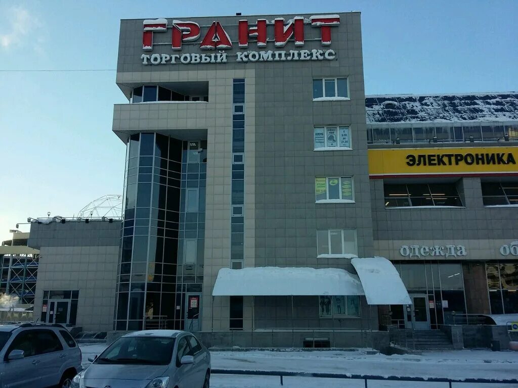Grani площадь карла маркса 5 1 фото Больше не работает: Destello, магазин одежды, Новосибирск, площадь Карла Маркса,