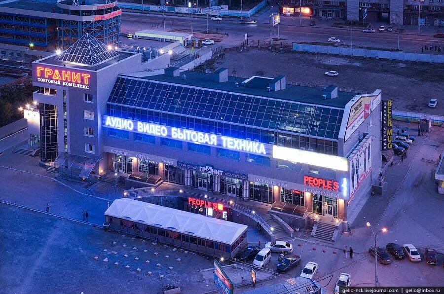 Grani площадь карла маркса 5 1 фото Райтбокс, типография, площадь Карла Маркса, 5, Новосибирск - Яндекс Карты