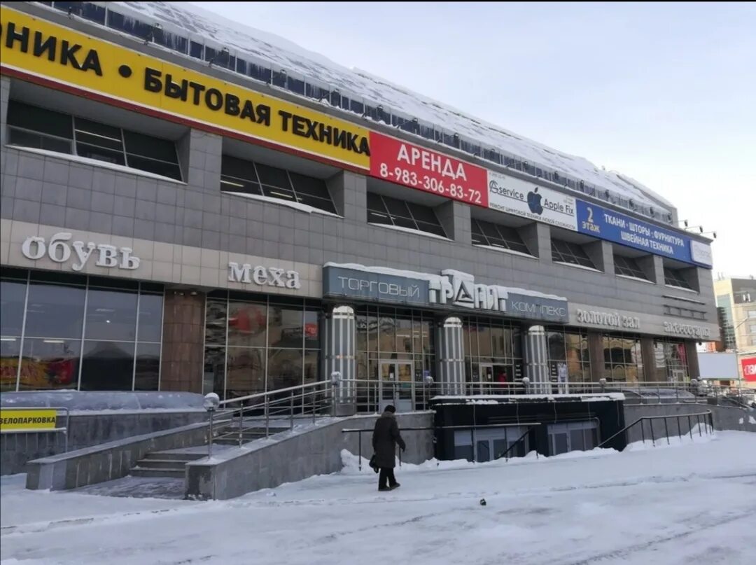 Grani площадь карла маркса 5 1 фото Mens_style_54, магазин одежды, площадь Карла Маркса, 5, Новосибирск - Яндекс Кар