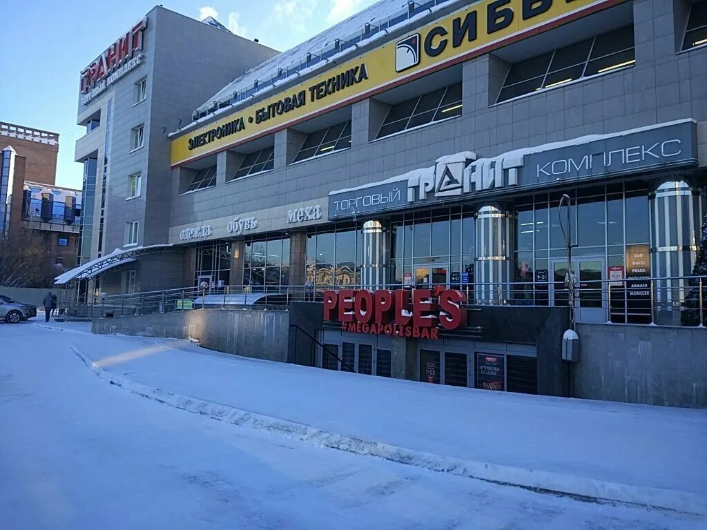 Grani площадь карла маркса 5 1 фото Райтбокс, типография, площадь Карла Маркса, 5, Новосибирск - Яндекс Карты