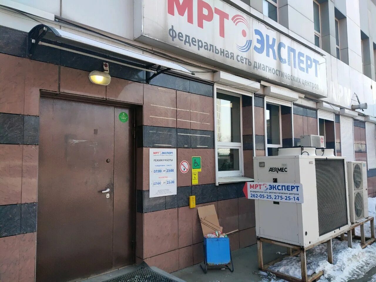 Grani пограничная ул 10 владивосток фото МРТ Эксперт, диагностический центр, Пограничная ул., 15В, Владивосток, Россия - 