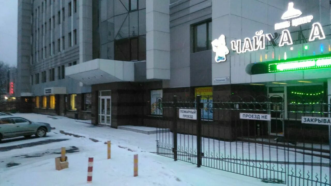 Grani пограничная ул 10 владивосток фото Chaykhana № 1, restaurant, Vladivostok, Pogranichnaya Street, 15В - Yandex Maps