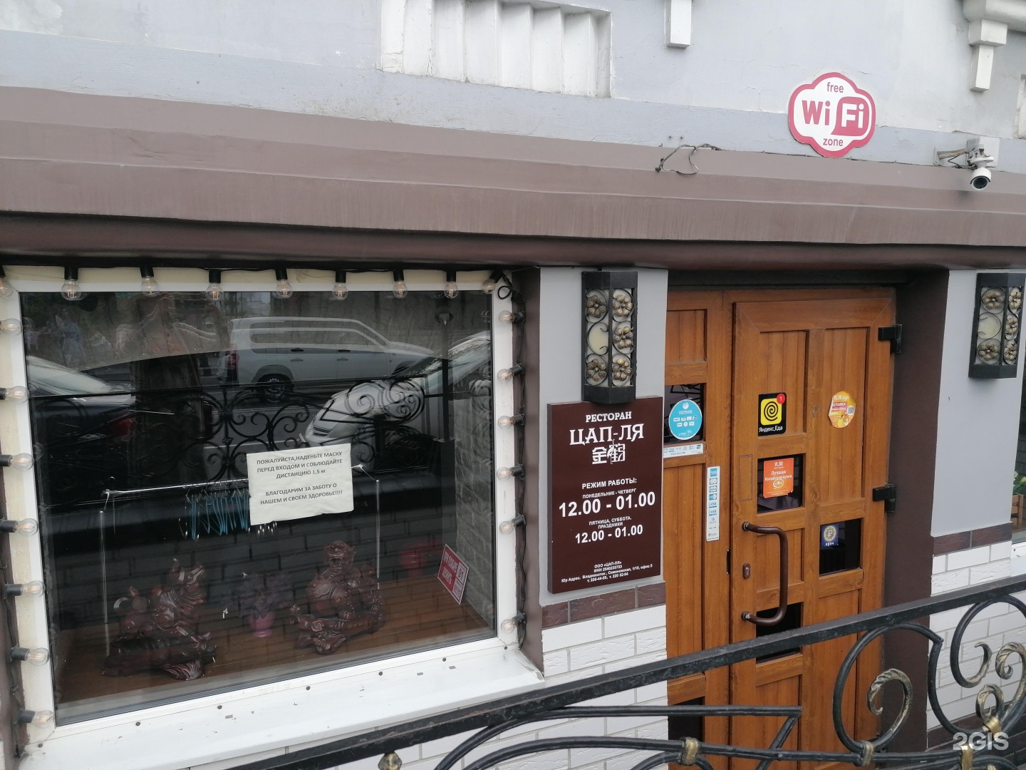 Grani пограничная ул 10 владивосток фото Пограничная 10 владивосток