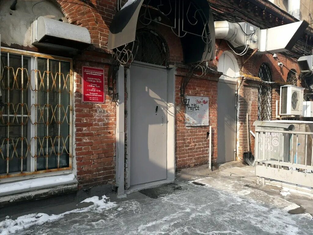 Grani пограничная ул 10 владивосток фото Фото: МКУ Учётно-регистрационный центр Владивостока, администрация, Россия, Влад