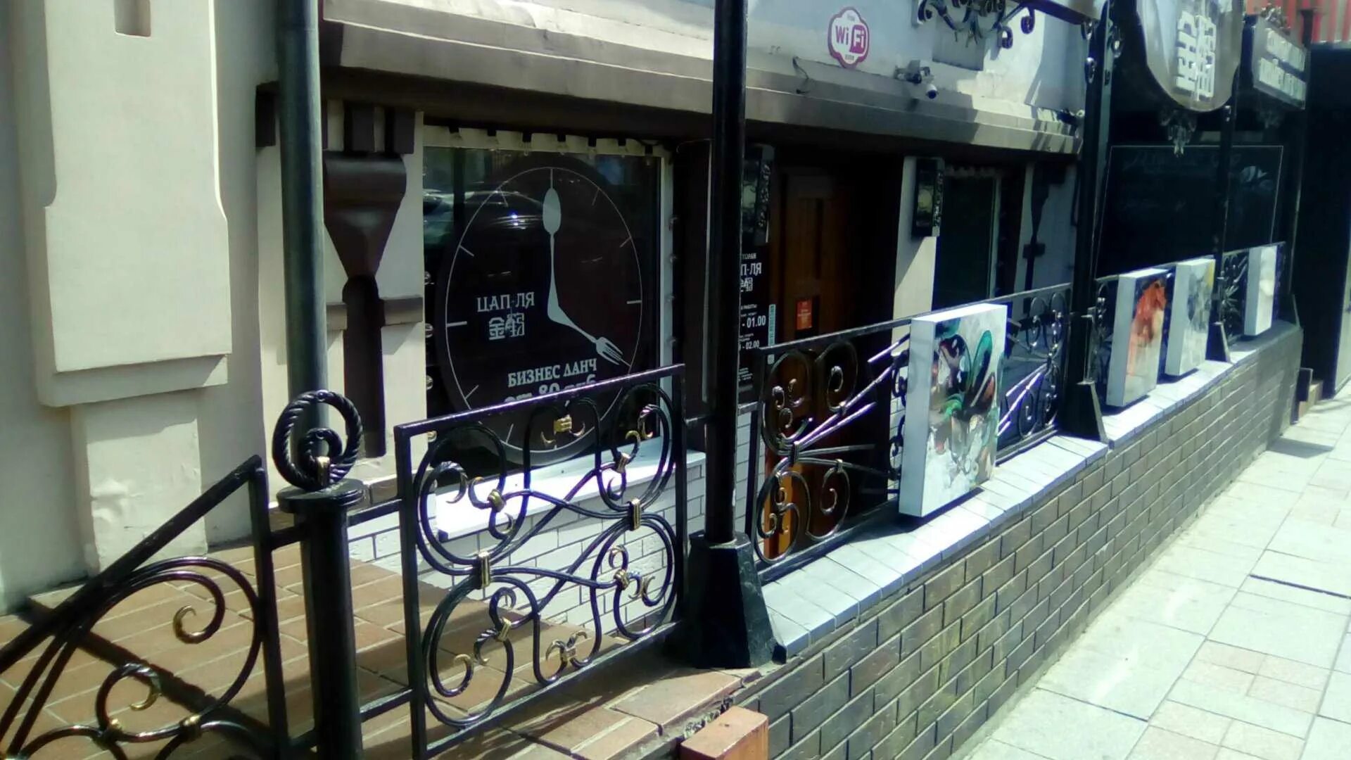 Grani пограничная ул 10 владивосток фото Доставка еды "Цап-ля" - Пограничная, 10 в Владивосток - 2024 - меню, телефон, от