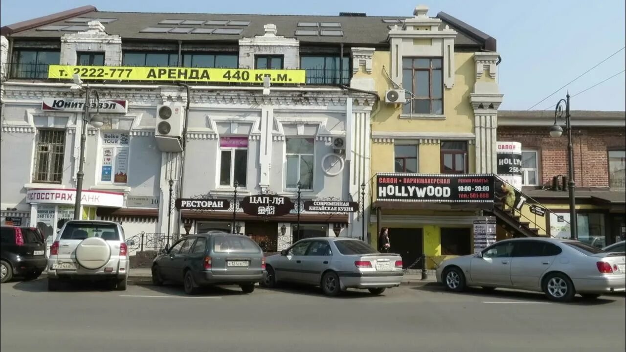 Grani пограничная ул 10 владивосток фото ВЛАДИВОСТОК , улица Пограничная - YouTube