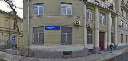 Granitreal ул знаменка 13 стр 4 фото Penny Lane Realty, агентство недвижимости, ул. Знаменка, 13, стр. 3 - Яндекс.Кар