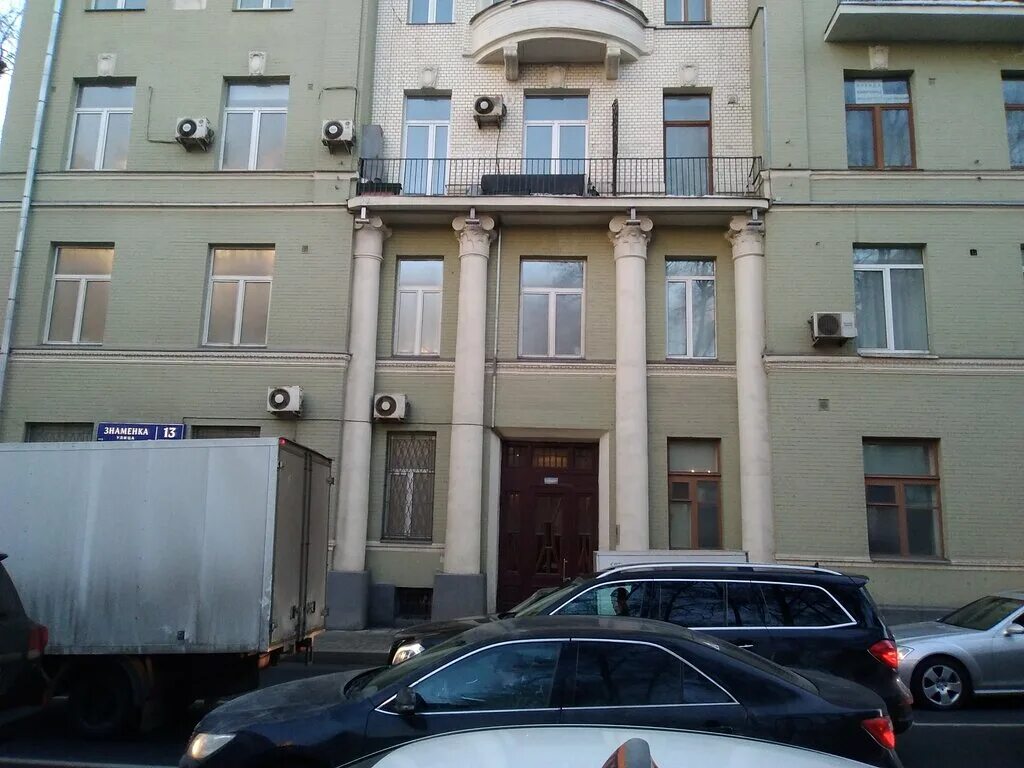 Granitreal ул знаменка 13 стр 4 фото Больше не работает: Международная ассоциация юристов, юридические услуги, Москва