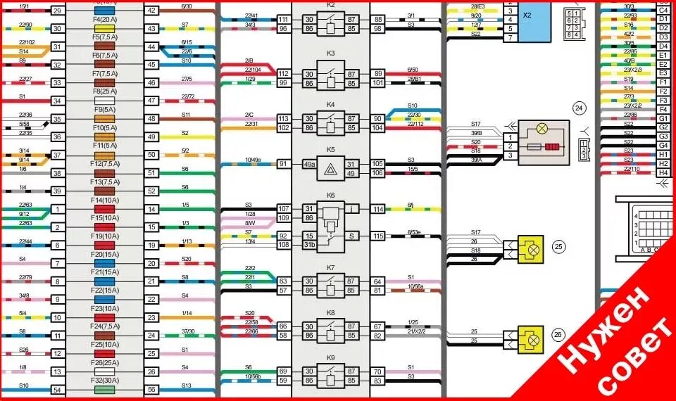 Granta электросхема Ищу электросхемы для Lada Granta FL Luxe Prestige
