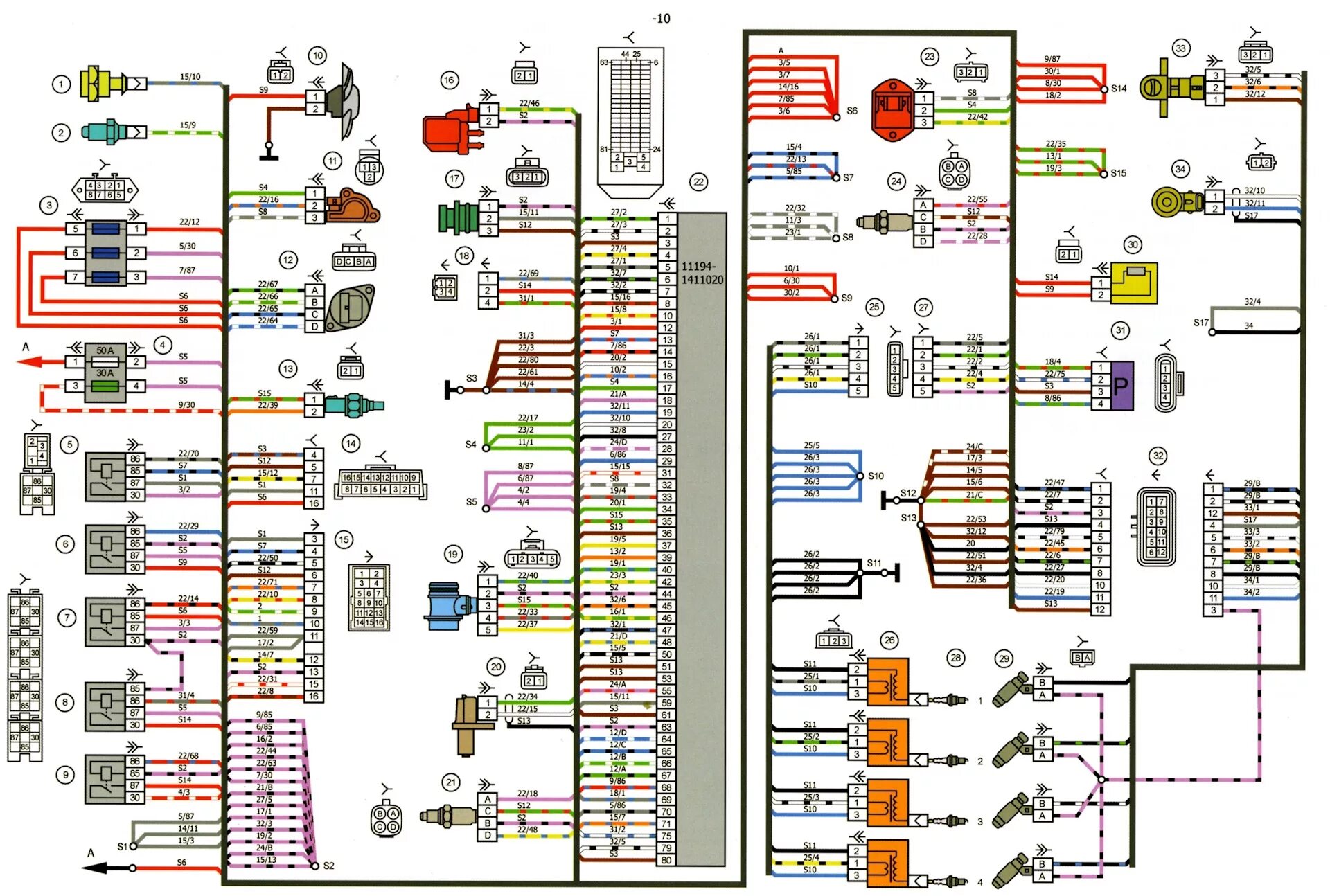 Granta электросхема книга по ремонту приоры "За рулем" - Lada Приора универсал, 1,6 л, 2011 года наб