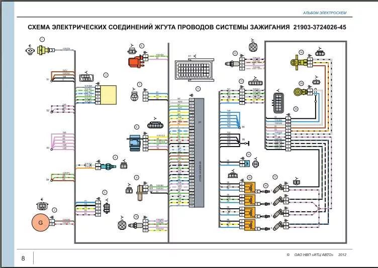 Granta электросхема Схема электропроводки лада гранта - BestChehol.ru