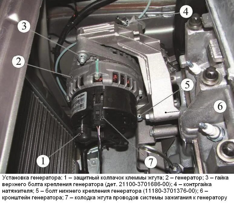 Granta подключение генератора Разъем генератора - Lada Гранта, 1,5 л, 2012 года поломка DRIVE2