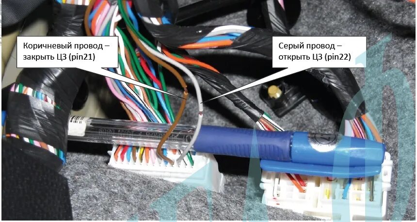 Granta точки подключения самостоятельная установка сигнализации - Форум - Club-Picanto