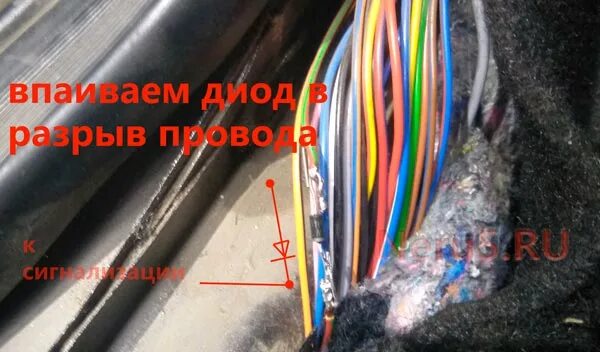 Granta точки подключения сигнализации Точки подключения сигнализации Lada Granta