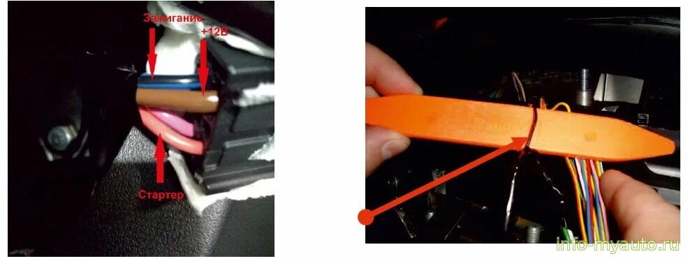 Granta точки подключения сигнализации Подключение сигнализации на Лада Гранта с 2022 года CLASSIC’22