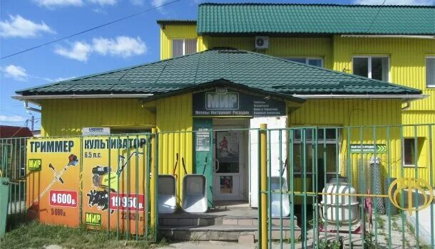 Grape маркет ул механизаторов 32 калуга фото МИР, строительный магазин, ул. Механизаторов, 28А, Калуга, Россия - Яндекс Карты