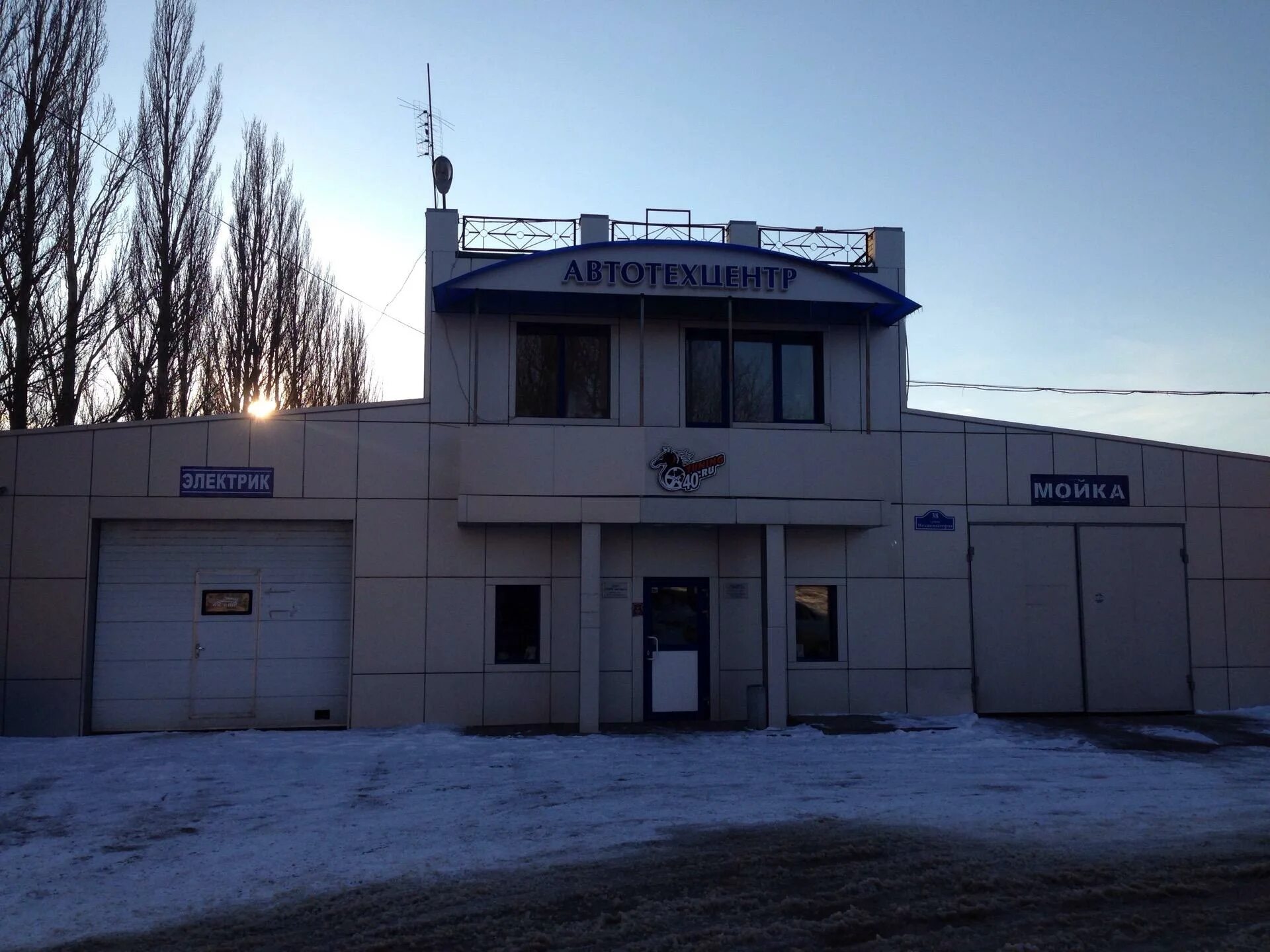 Grape маркет ул механизаторов 32 калуга фото Механизаторов 38 калуга - найдено 81 картинок