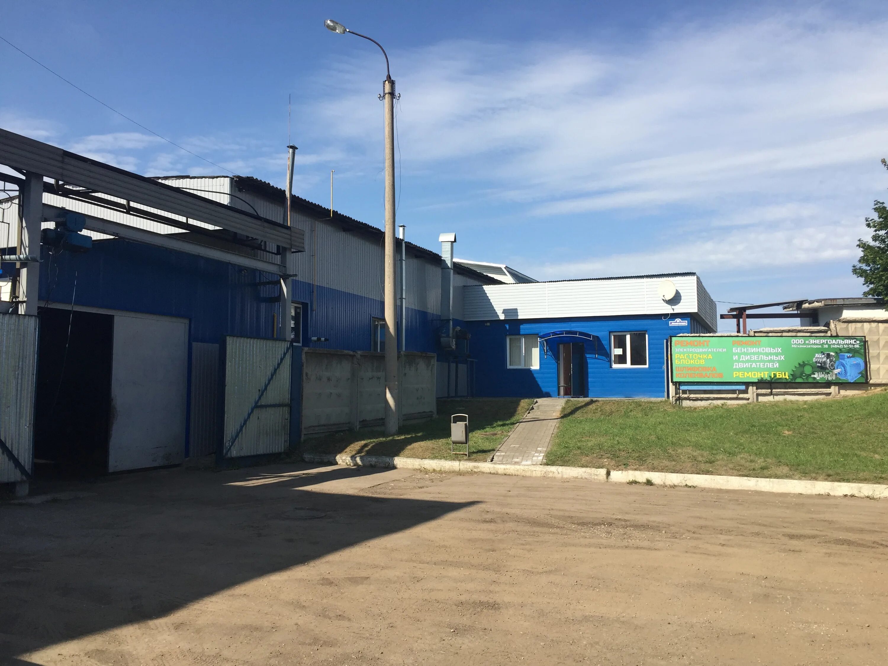 Grape маркет ул механизаторов 32 калуга фото Особенности ремонта электрооборудования Энергоальянс в Калуге, Калуга, Октябрьск