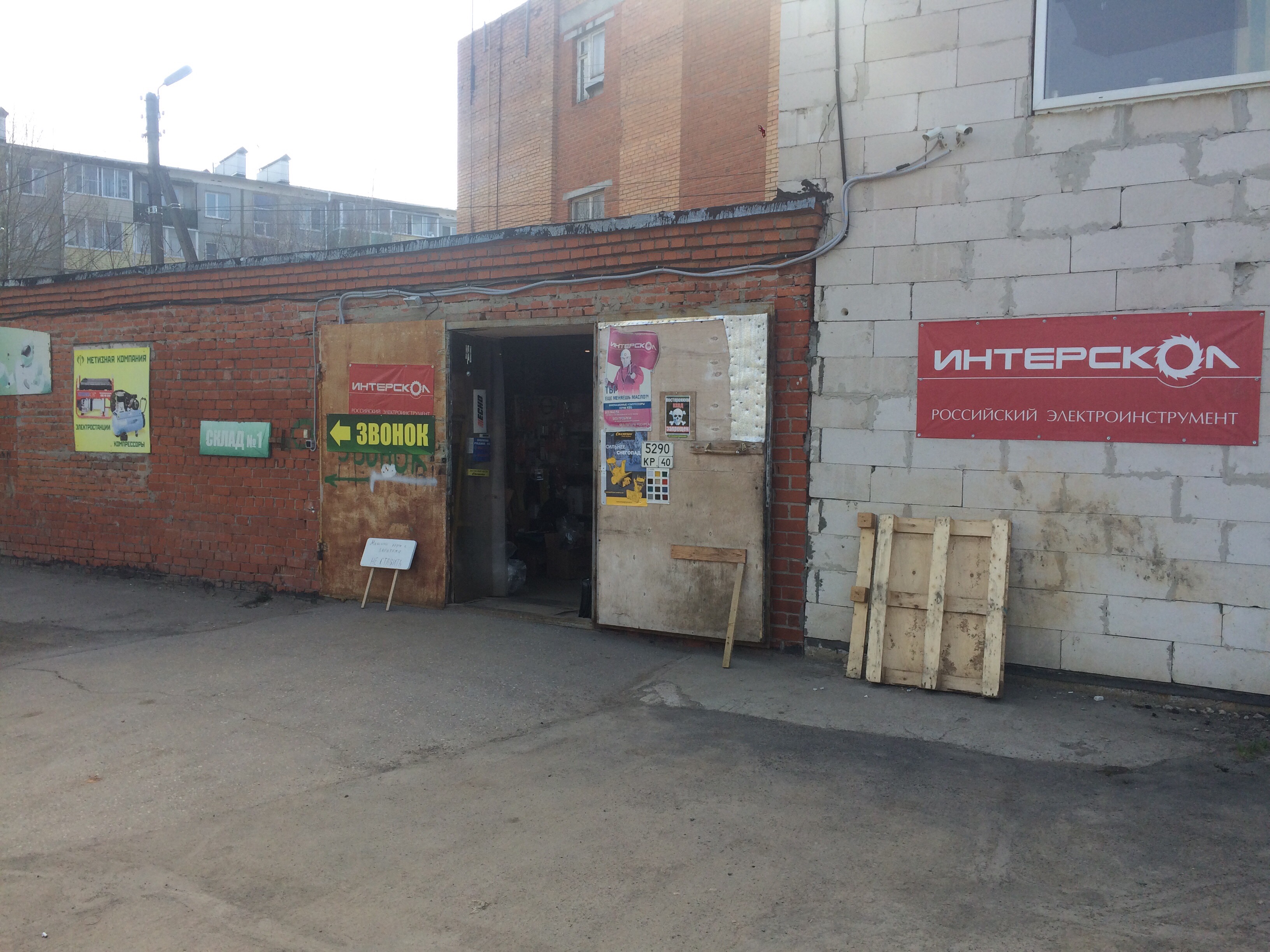 Grape маркет ул механизаторов 32 калуга фото Отзывы о "Метизная компания", Калуга, улица Механизаторов, 32 - Яндекс Карты