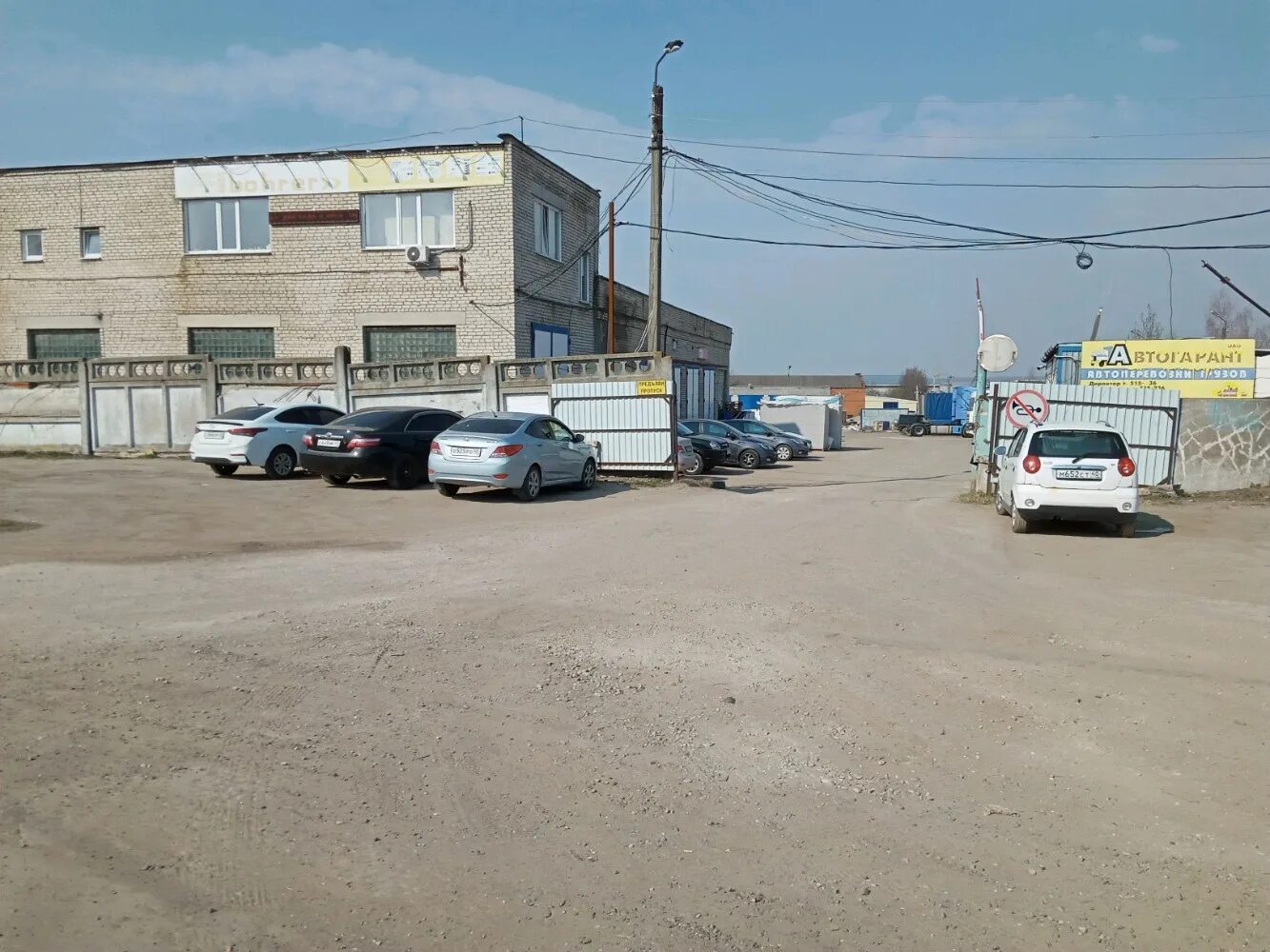 Grape маркет ул механизаторов 32 калуга фото Отзывы о "Саморезик", Калуга, улица Механизаторов, 28 - Яндекс Карты