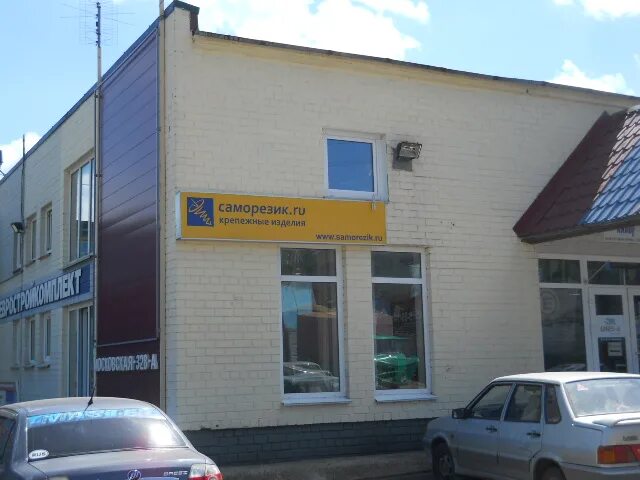 Grape маркет ул механизаторов 32 калуга фото "Оптовый склад ""Саморезик.ru"" в Калуге"