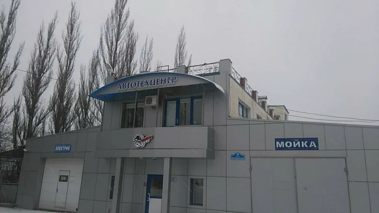 Grape маркет ул механизаторов 32 калуга фото Фото: Калугатехремонт, автосервис, автотехцентр, ул. Механизаторов, 38, Калуга -