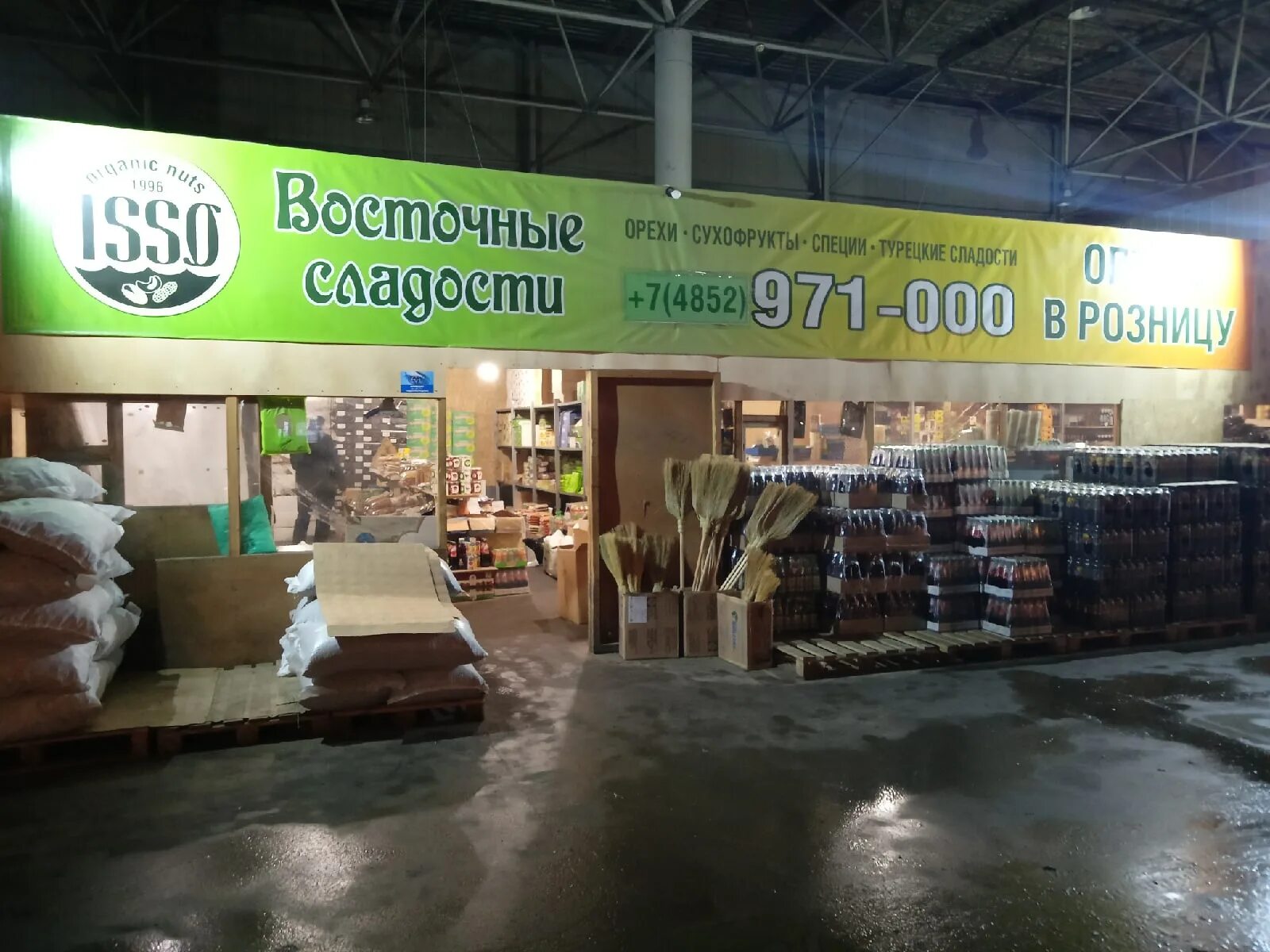 Grape маркет ул механизаторов 32 калуга фото Больше не работает: Isso, орехи, снеки, сухофрукты, Ярославль, улица Механизатор