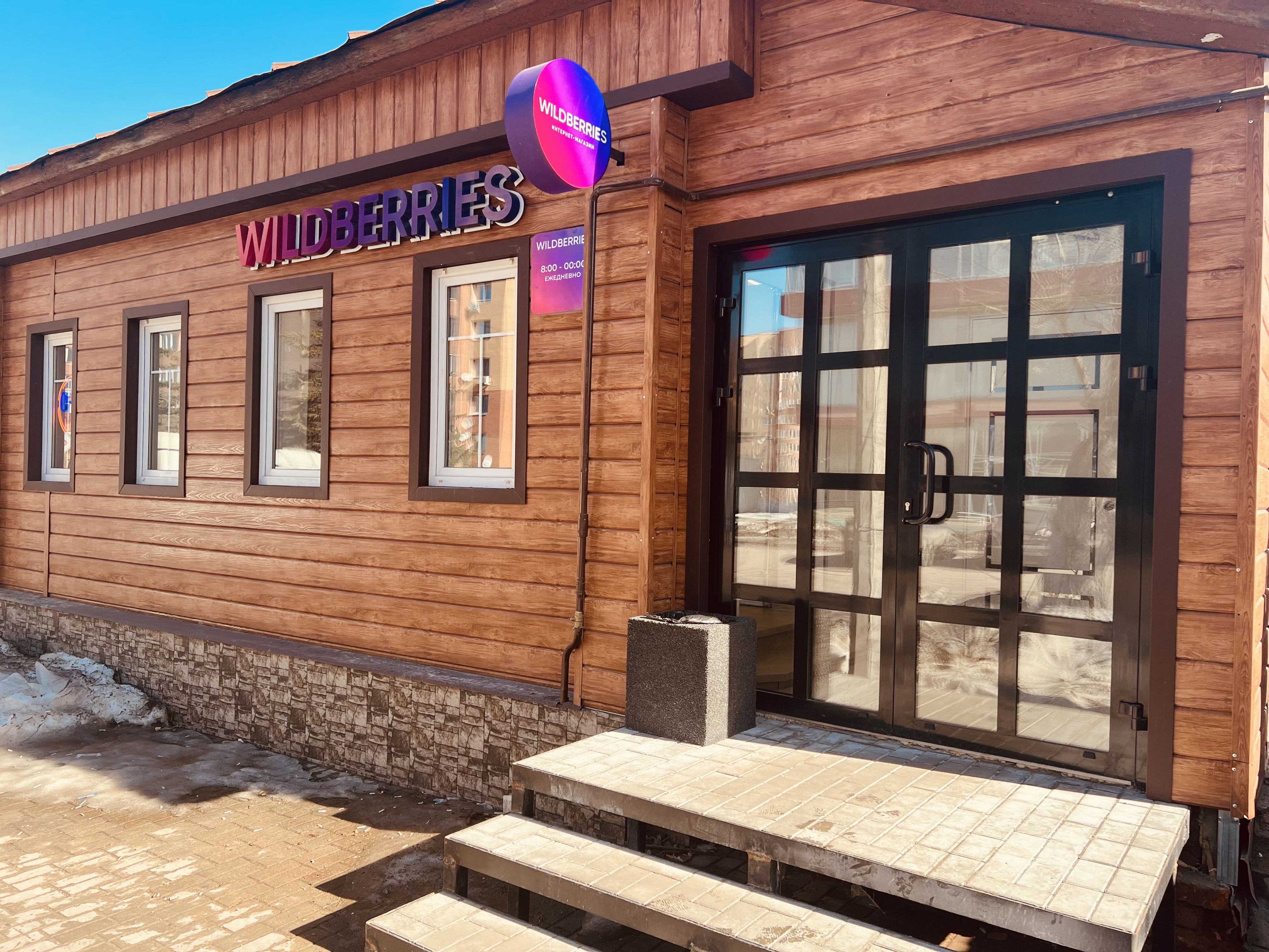 Grape маркет ул механизаторов 32 калуга фото Отзывы о "Wildberries", Московская область, Егорьевск, улица Механизаторов, 47 -