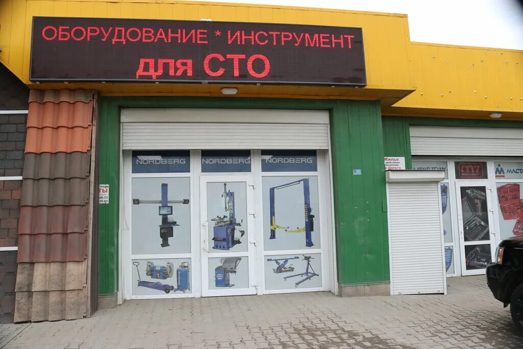 Grass крым ул генерала васильева 29б фото Панорама: Grass-Грасс, автокосметика, автохимия, ул. Генерала Васильева, 29А, Си