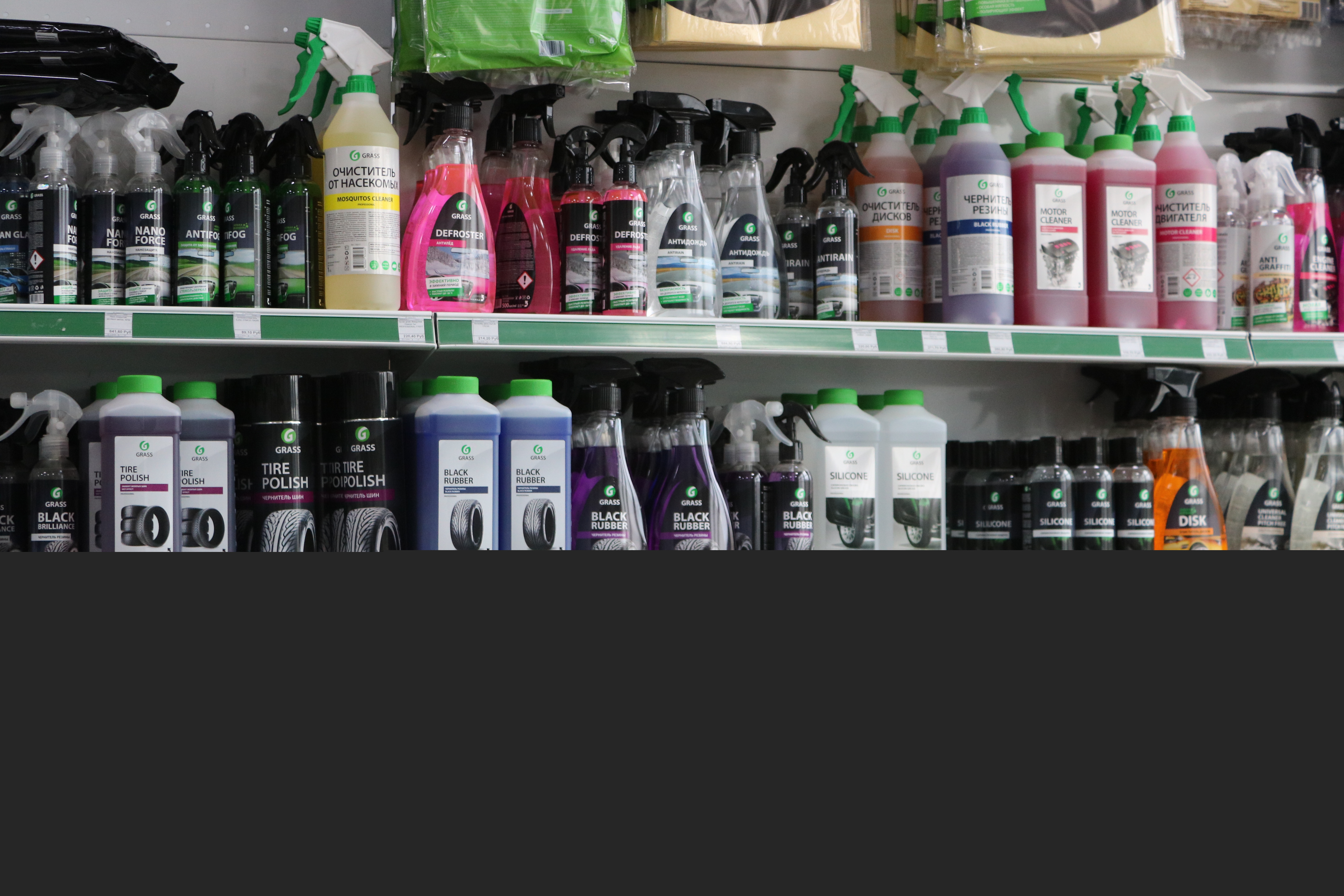 Grass крым ул генерала васильева 29б фото Особенности Grass Крым в Симферополе, улица Генерала Васильева, 32Г - Яндекс Кар