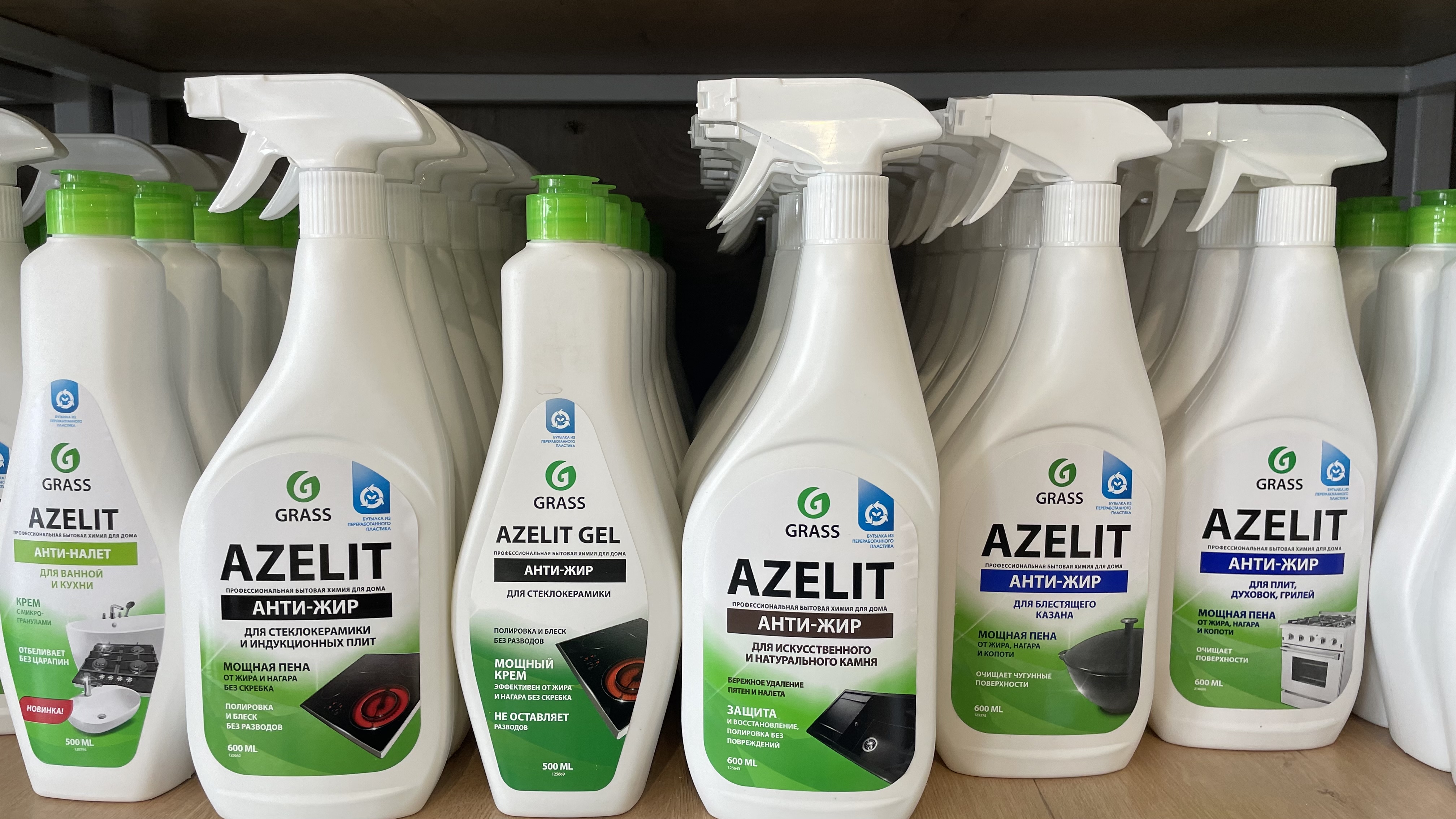 Grass крым ул генерала васильева 29б фото Reviews of Grass, Autonomous Republic of Crimea, Simferopol, ulitsa Generala Vas