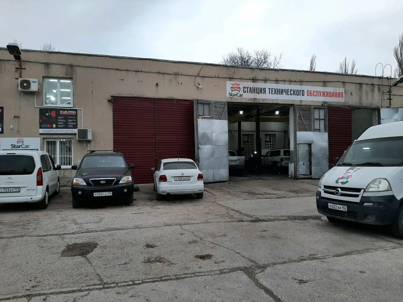 Grass крым ул генерала васильева 29б фото StarCar, автосервис, автотехцентр, ул. Генерала Васильева, 27, Симферополь - Янд