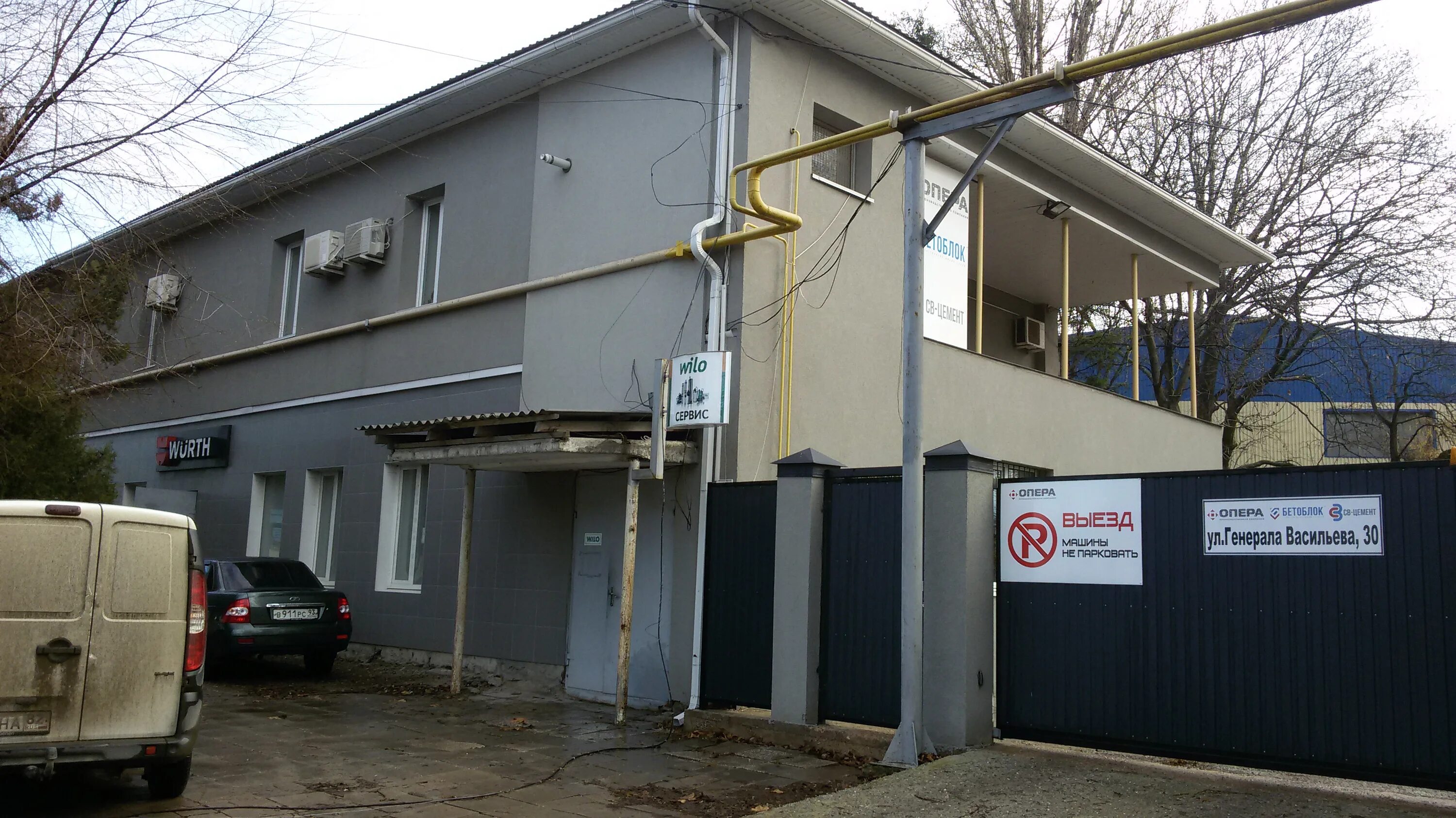 Grass крым ул генерала васильева 29б фото Servisny tsentrWilo, pumping equipment, Симферополь, улица Генерала Васильева, 3