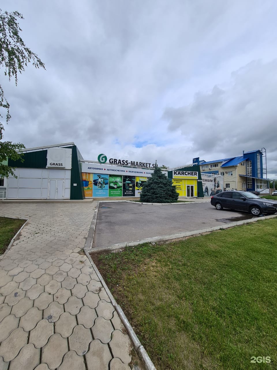 Grass оломоуцкая ул 33а волжский фото Grass market ru