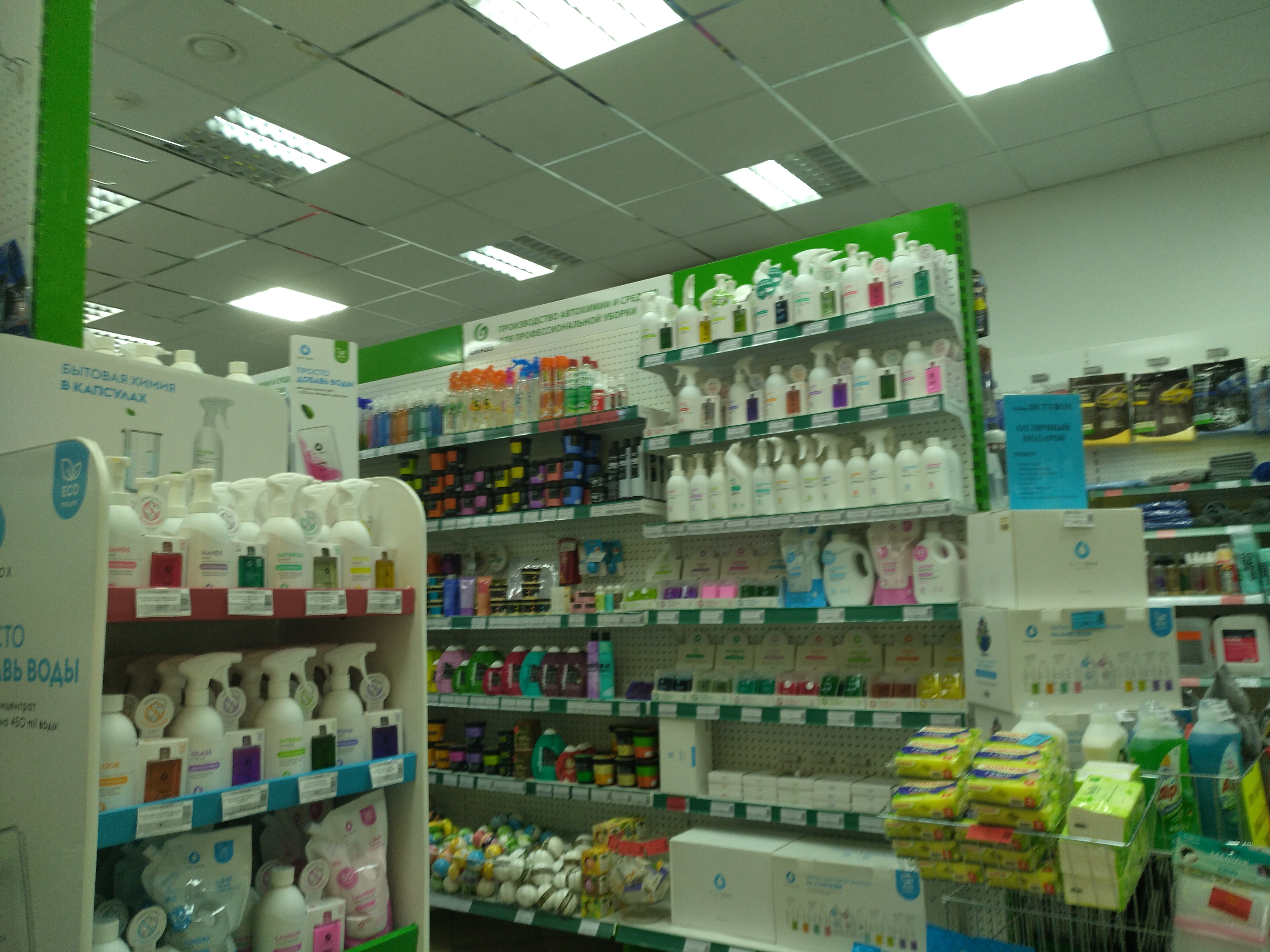 Grass оломоуцкая ул 33а волжский фото Особенности Grass в Волжском, Оломоуцкая улица, 33А - Яндекс Карты