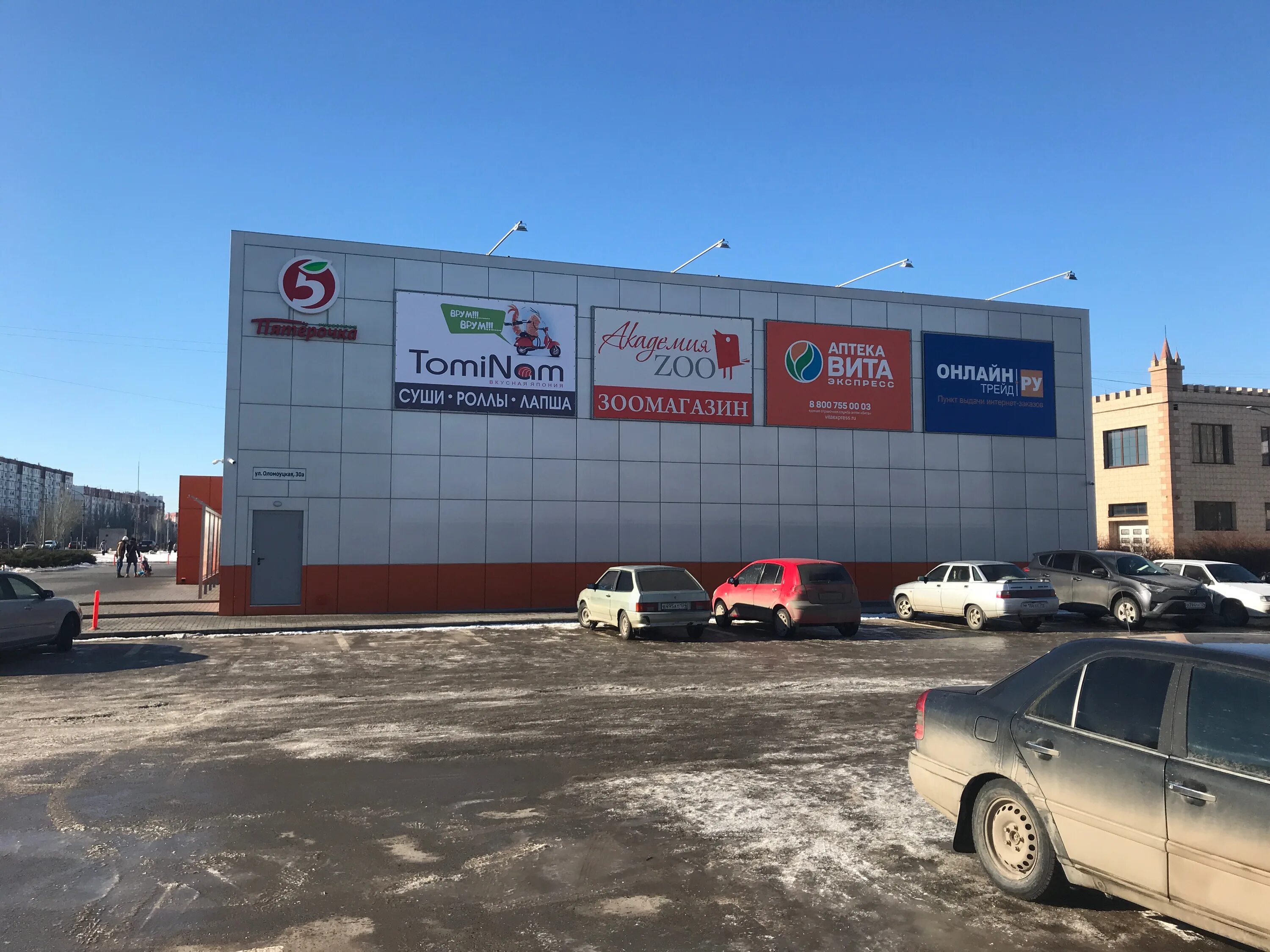 Grass оломоуцкая ул 33а волжский фото Permanently closed: TomiNam, sushi bar, Volgograd Region, Volzhsky, Olomoutskaya