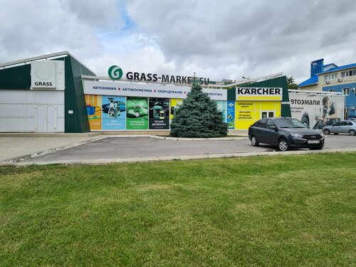 Grass оломоуцкая ул 33а волжский фото Grass, автокосметика, автохимия, Оломоуцкая ул., 33А, Волжский - Яндекс Карты